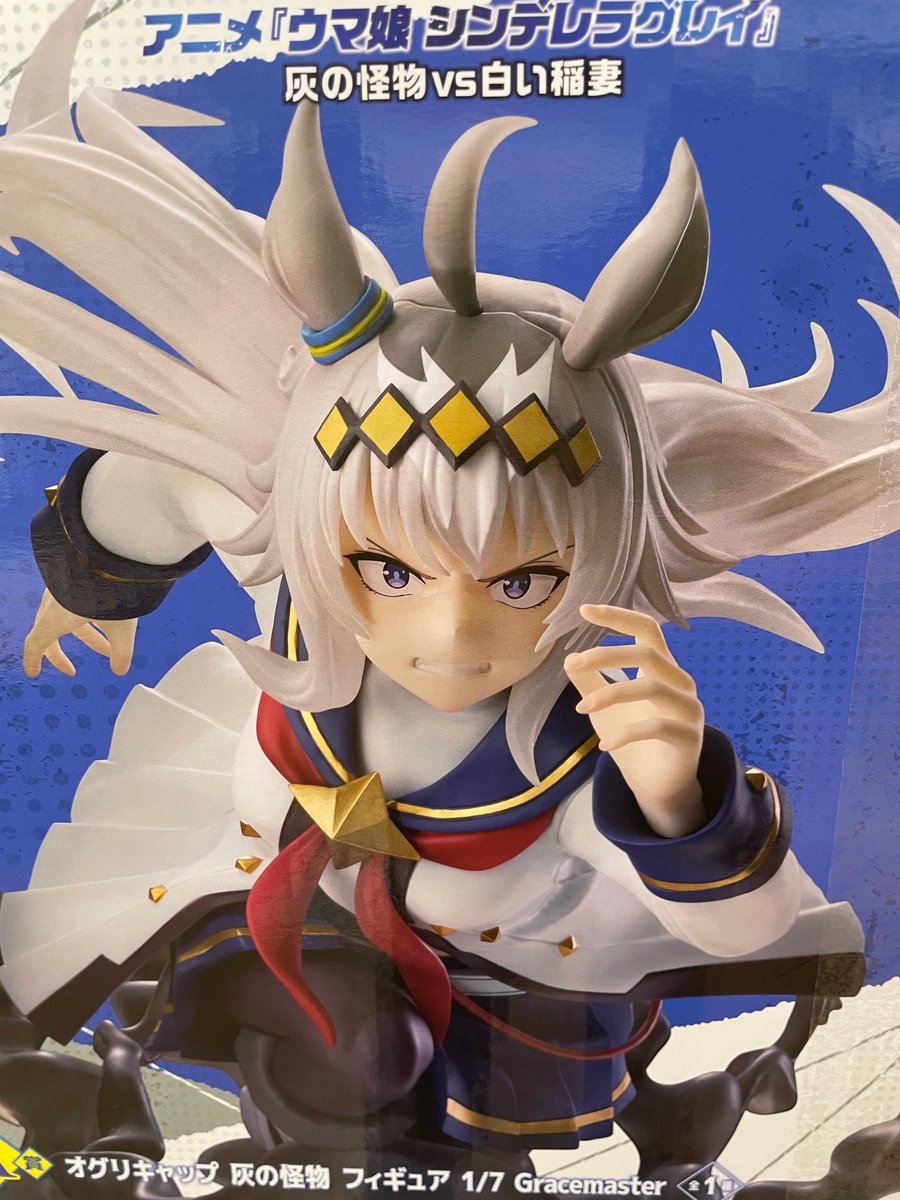 ブックオフ 福生店 中古ホビー入荷情報✨ 中古フィギュア 一番くじ