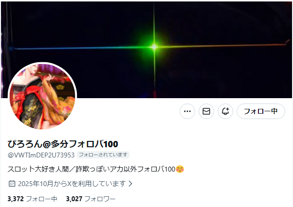Xトレンド分析🎙️取材チーム👥~いいねでフォロー/フォローでフォロバ(怪垢以外)~ 詳細はプロフ tweet media