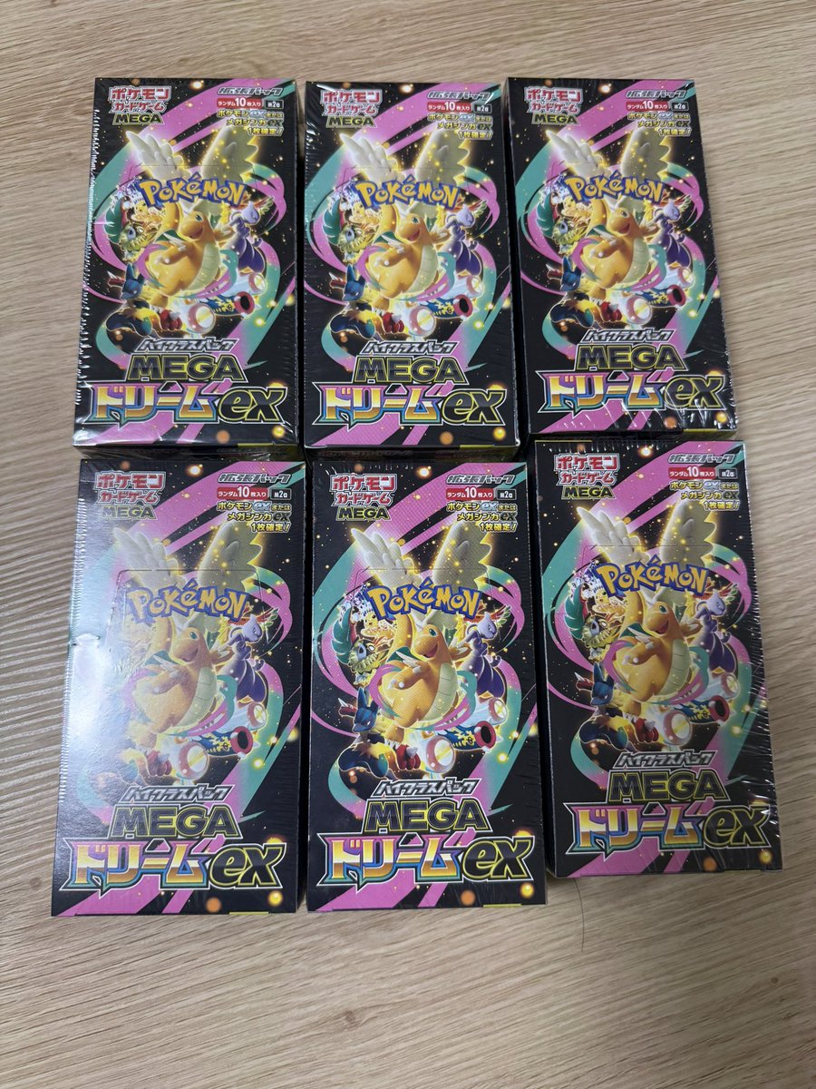 しぇるしぇるサンタ🎅がやって来ました🛷

MEGAドリームを各1BOXを6名に‼️

リポストから3名とコメントしてくれた方に3名配ります🎁
あなたの家にサンタさんが来ます🦖🎄