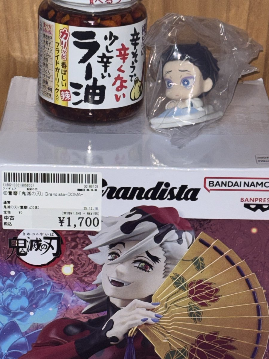 도우마 먹이 tweet media