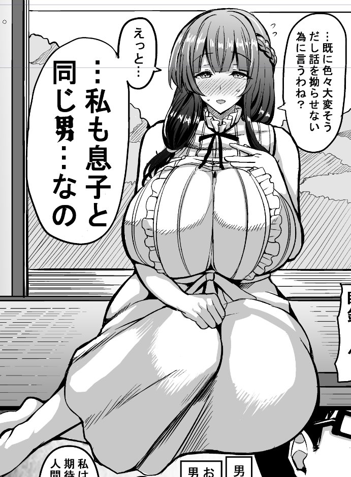 入稿しました!また追って委託&DL告知させて頂きます～ 