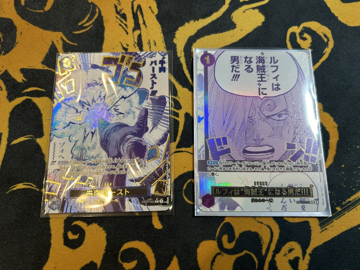 これはたまらん。