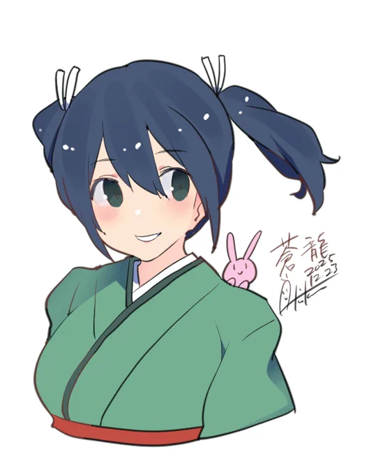 『蒼龍いきます!』 #艦これ #蒼龍 #艦これ版深夜の真剣お絵描き60分一本勝負 #艦これ版真剣お絵描き60分一本勝負_20251223
