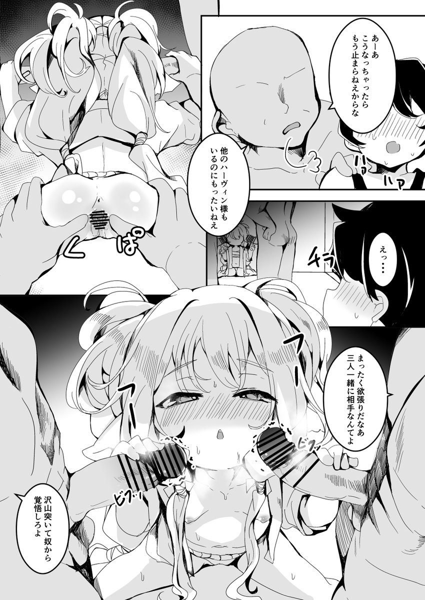 えっちサンプル 