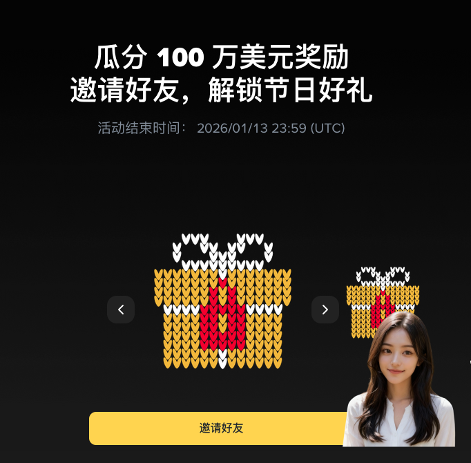 币安返佣|50节点(互fo💯💯💯) tweet media