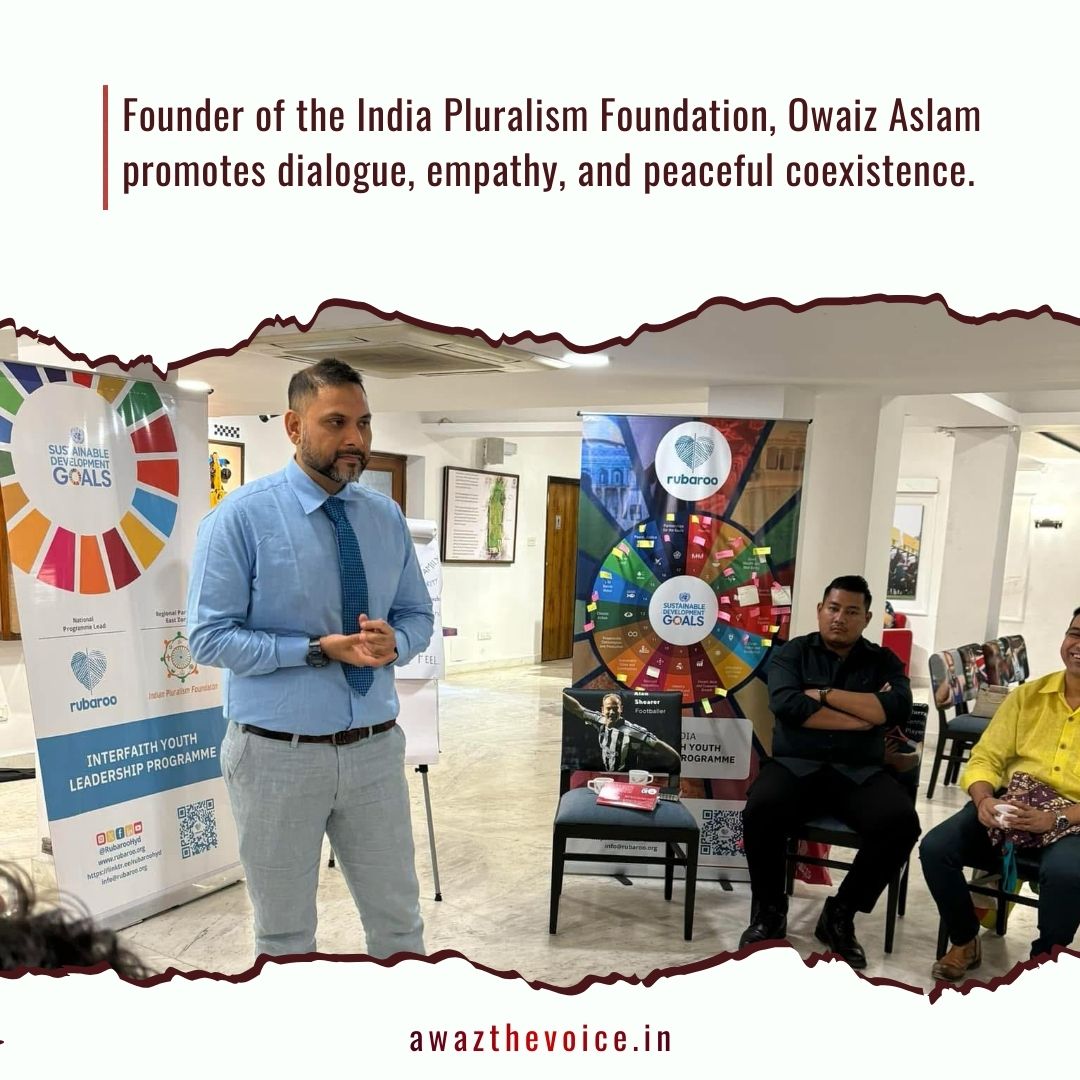 AwazThevoice's tweet image. Kolkata-based Owaiz Aslam is fostering interfaith harmony among India’s youth and women.

@indianpluralism 

#kolkata #NGO #interfaith #harmony #InclusiveCommunity #Positivestories