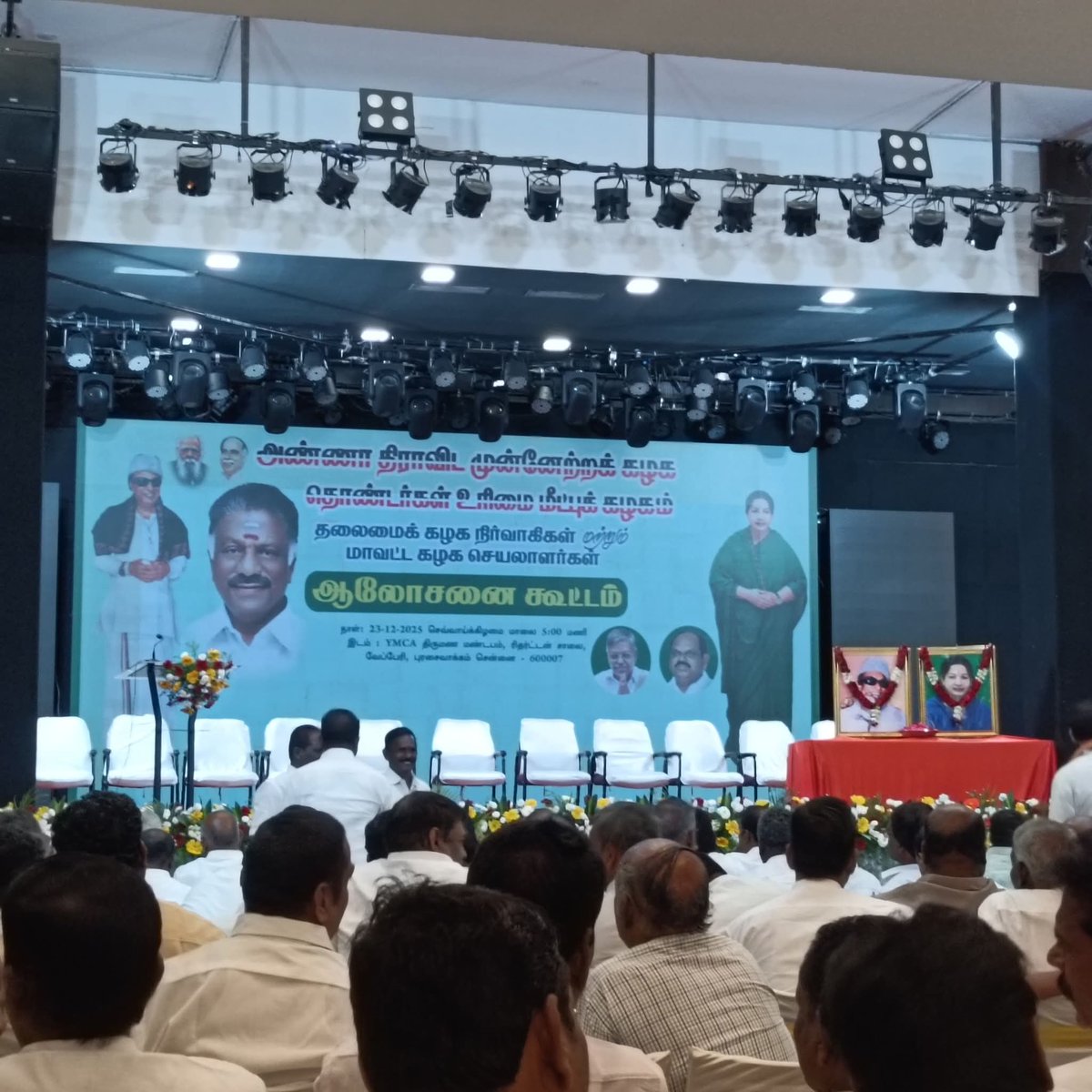 அதிமுக தொண்டர்கள் உரிமை மீட்புக் கழகம் தலைமைக் கழக நிர்வாகிகள் மற்றும் மாவட்ட கழக நிர்வாகிகள் ஆலோசனை கூட்டம் தயார் நிலையில்... 

#AIADMKChiefOPS #AIADMK_MGR_AMMA_OPS