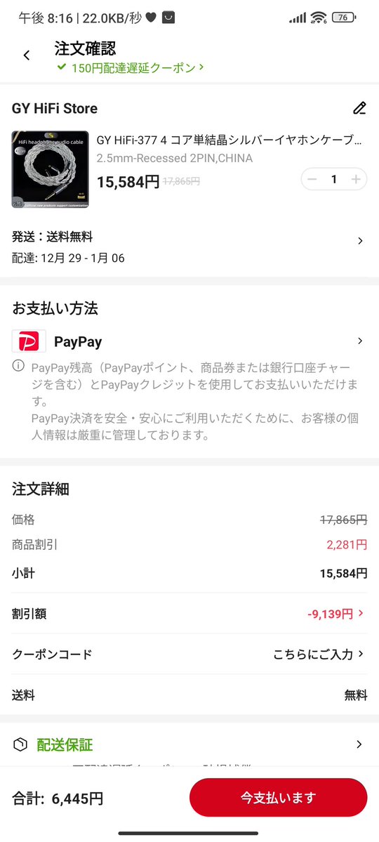 ふーちゃん＠猫オデ (@fu5danmemo) / Posts / X