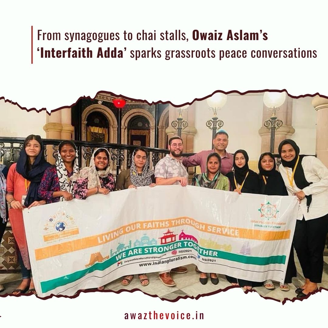AwazThevoice's tweet image. Kolkata-based Owaiz Aslam is fostering interfaith harmony among India’s youth and women.

@indianpluralism 

#kolkata #NGO #interfaith #harmony #InclusiveCommunity #Positivestories