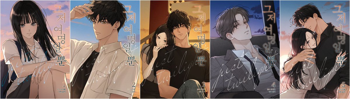 rkdgi's tweet image. 모아두니 또 행복하네요...
완결권 출간까지 힘써주신 분들 모두 감사드립니다.