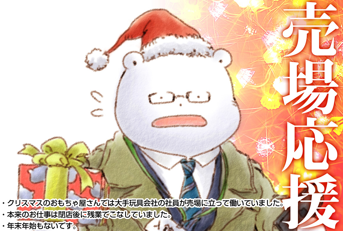 チャームくまこ🇮🇹🔔👖💙💛 (@goodblue980) / Posts / X