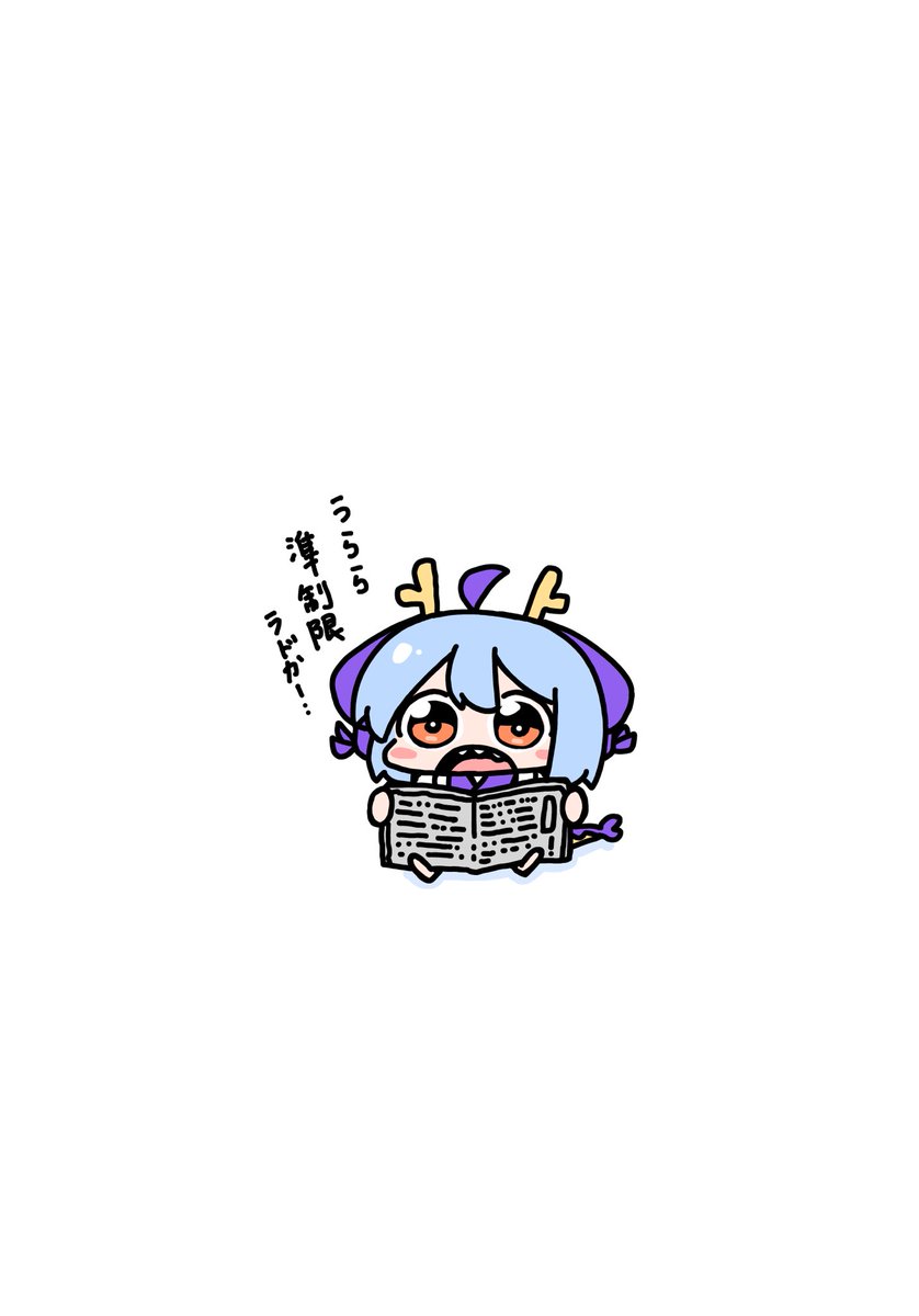 「」|ブラニンのイラスト