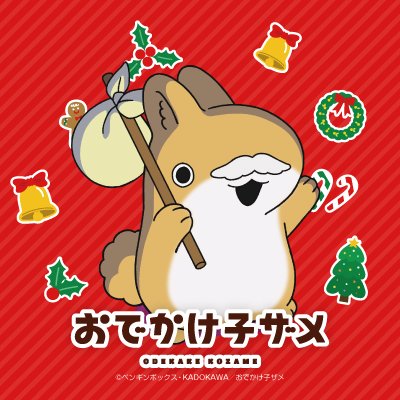 🎄𝑺𝒂 𝑴𝒆𝒓𝒓𝒚 𝑪𝒉𝒓𝒊𝒔𝒕𝒎𝒂𝒔 𝟸𝟶𝟸𝟻🎄••✮ アニメ