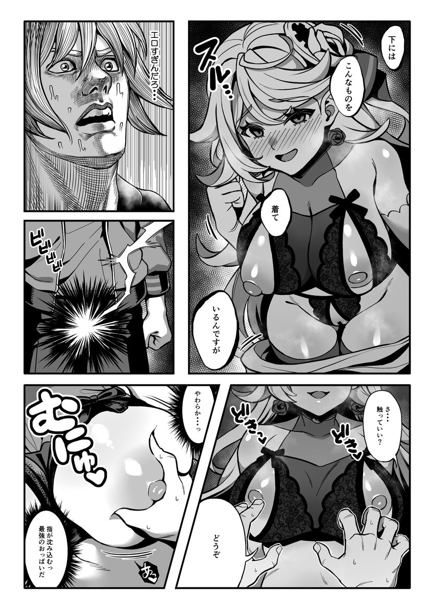 冬コミの入稿終わりました〜
デュエプレの薄い本出しますのでよろしくお願いします

内容はルカちゃんとエレナさん(+オマケのページで他にキャラ2人)とスケベな事する本です
(※委託やネット等での頒布予定はございません)

1日目に会場に来られる方はお立ち寄り頂けると嬉しいです😌 