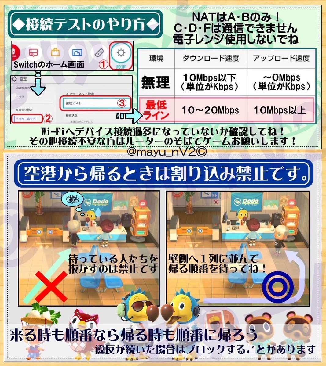 May🌤@島開放🏝 tweet media