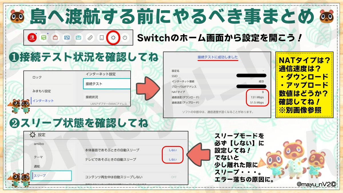 May🌤@島開放🏝 tweet media