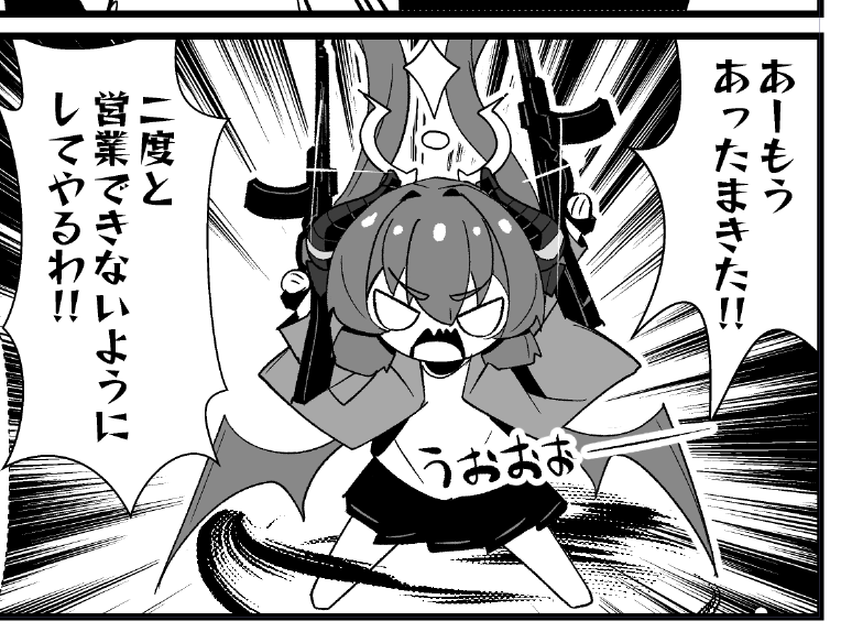 良いジュンコ描けてる 