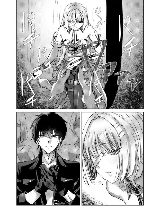 冬コミ新刊のフローヴァ本です!! 