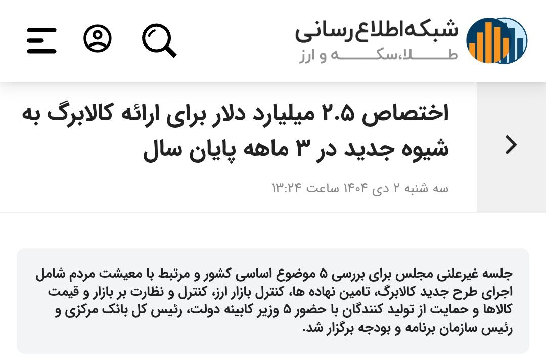 jenabe sali tweet media