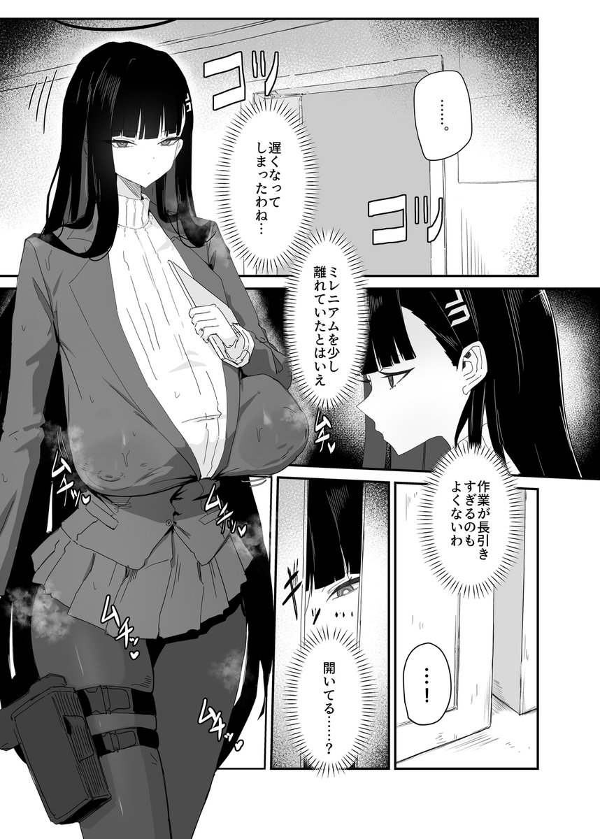 カンバスそらりす@C107水曜日 東4 "フ"21a tweet media