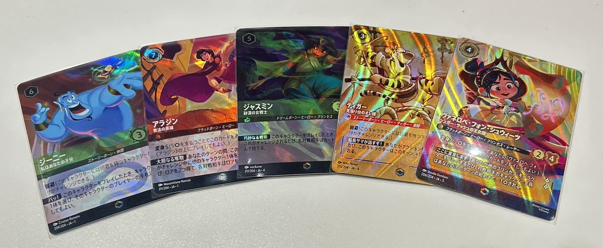 ロルカナ　ヴァネロペ・フォン・シュウィーツ　エンチャンテッド　1枚 ロルカナ ヴァネロペ エンチャンテッド ディズニーロルカナ エンチャン