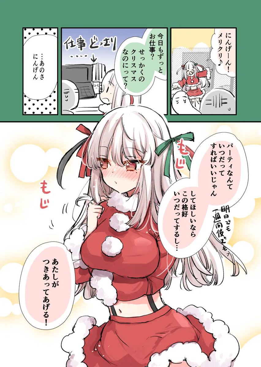 いつだって自分がお祝いしたい時にすればいいんだよ❤(2/2) 