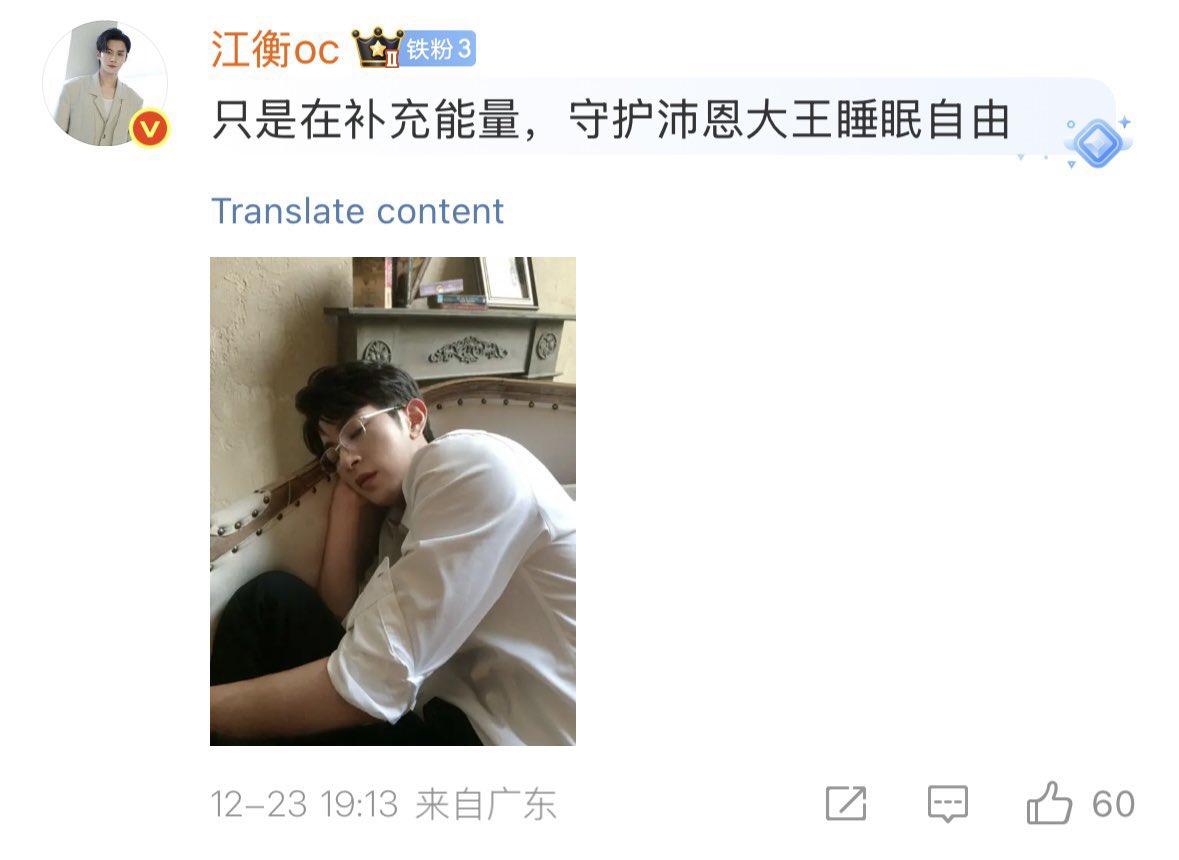 Chemi_Jean's tweet image. เจียงเหิง  :  แค่ชาร์จพลังหน่อย เพื่อคุ้มครองให้ราชาเพ่ยเอินได้นอนหลับอย่างสบายใจ

ทุกตัวอักษรมีแต่คำว่ารักอ่าาาา   ดูเจียงน่าจะหลงเพ่ยเอินตอนหลับตอนนอนน่าดูอะ  น่าจะนั่งมองเธอขาอยู่อย่างนั้น  ละก็อดที่จะหยิบมือถือมาถ่ายรูปอวดออกสื่อไม่ได้ว่าเพ่ยเอินน่ารักขนาดไหน  ฮือออออออ…