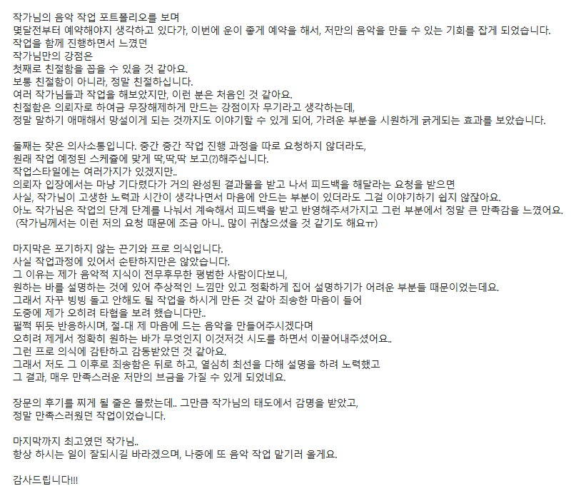 아노 ano (@ano_works) / Posts / X
