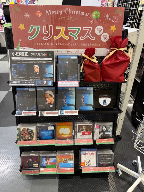 HMV_Chiba's tweet photo. \\🌲いよいよクリスマス到来🌲//

2001年のクリスマスから毎年恒例となっていた
小田和正「クリスマスの約束」から
2001～2003年の映像がBlu-rayでリリース!!

今年のクリスマスは、あたたかな部屋で
「クリスマスの約束」をともに！

#クリスマスの約束　#小田和正 https://t.co/CFOPtn0BIT
