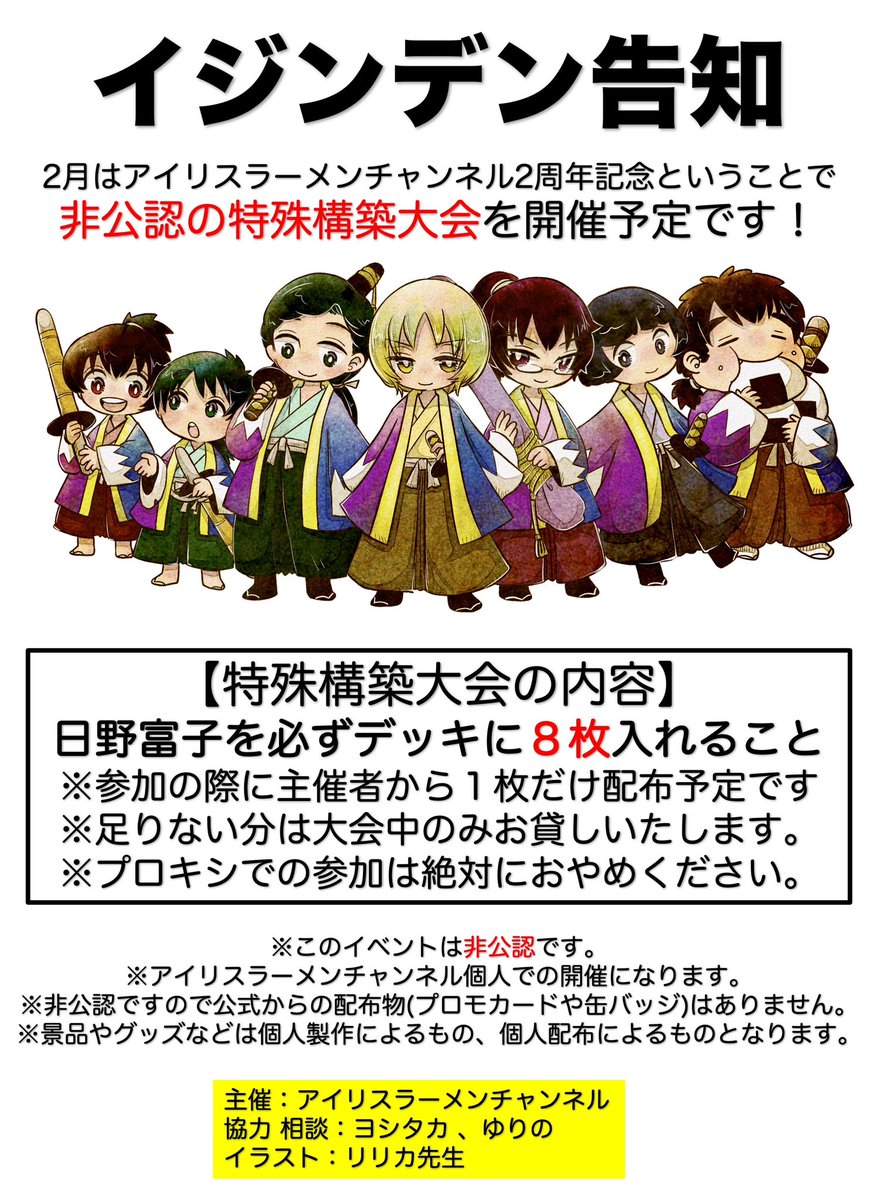 つくろく@BMO (@kuroiaxcera) / Posts / X