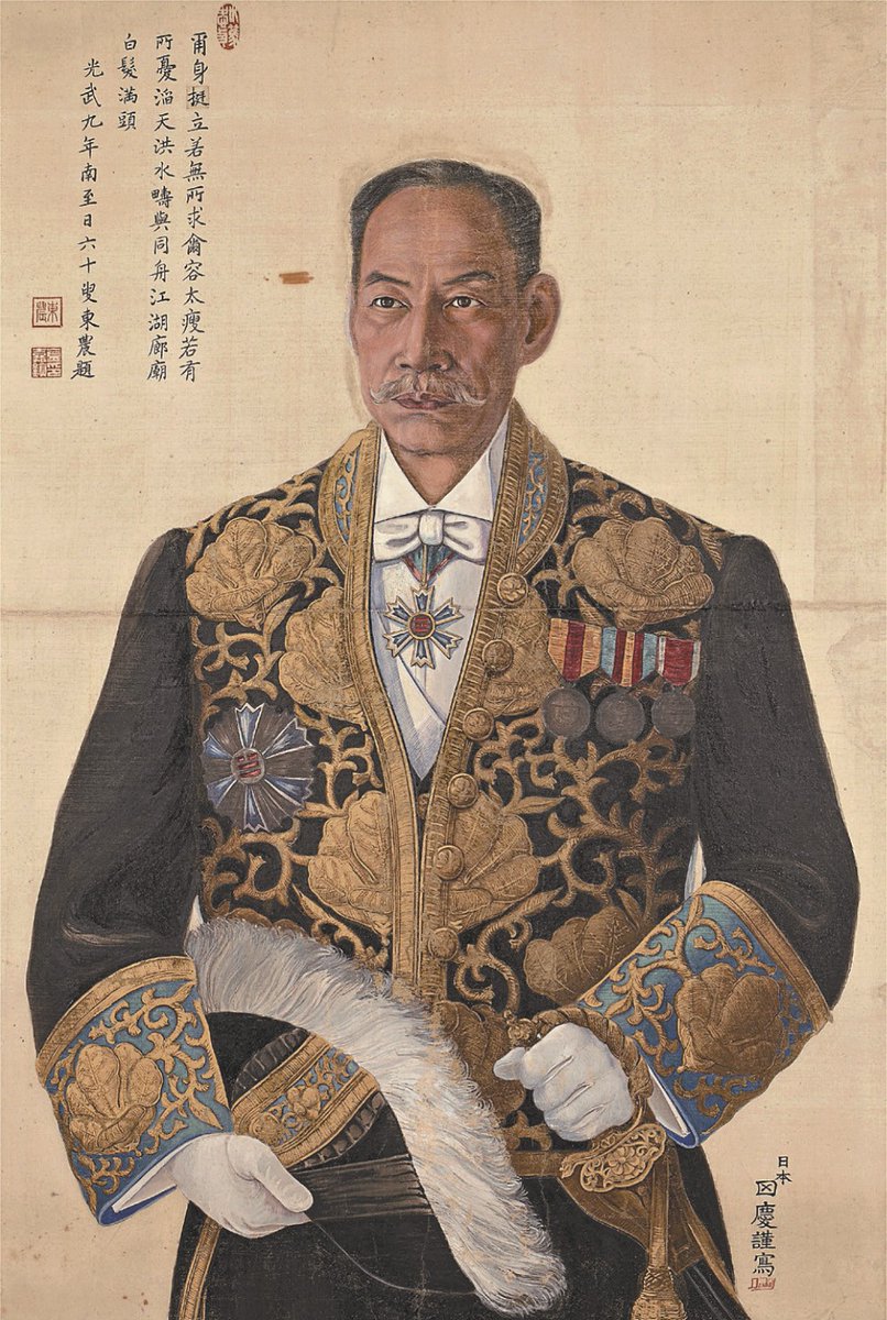 実際の勲章の着用例では、 左側は大韓帝国の農商工部大臣・金嘉鎮