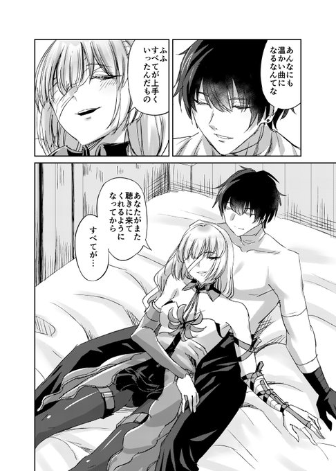 サンプル続き。メロンブックスさんにて書店委託もあります!コミケ行けない方も是非😙🙏
https://t.co/gikeGPfpQM 