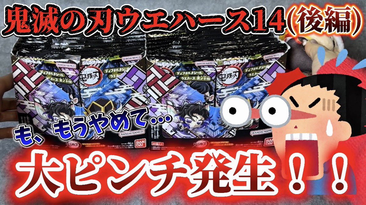 pan.☁️ (@panpakapan327) / Posts / X