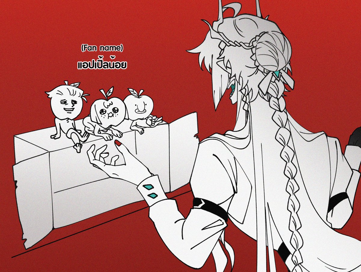 ※เมื่อวันก่อน ตี๋ไลฟ์คุยกับแอปเปิ้ลน้อยถึงแผนการที่ยิ่งใหญ่ในปีหน้า※
แอปเปิ้ลน้อยที่เคยชินกับความขี้โม้ของตี๋: