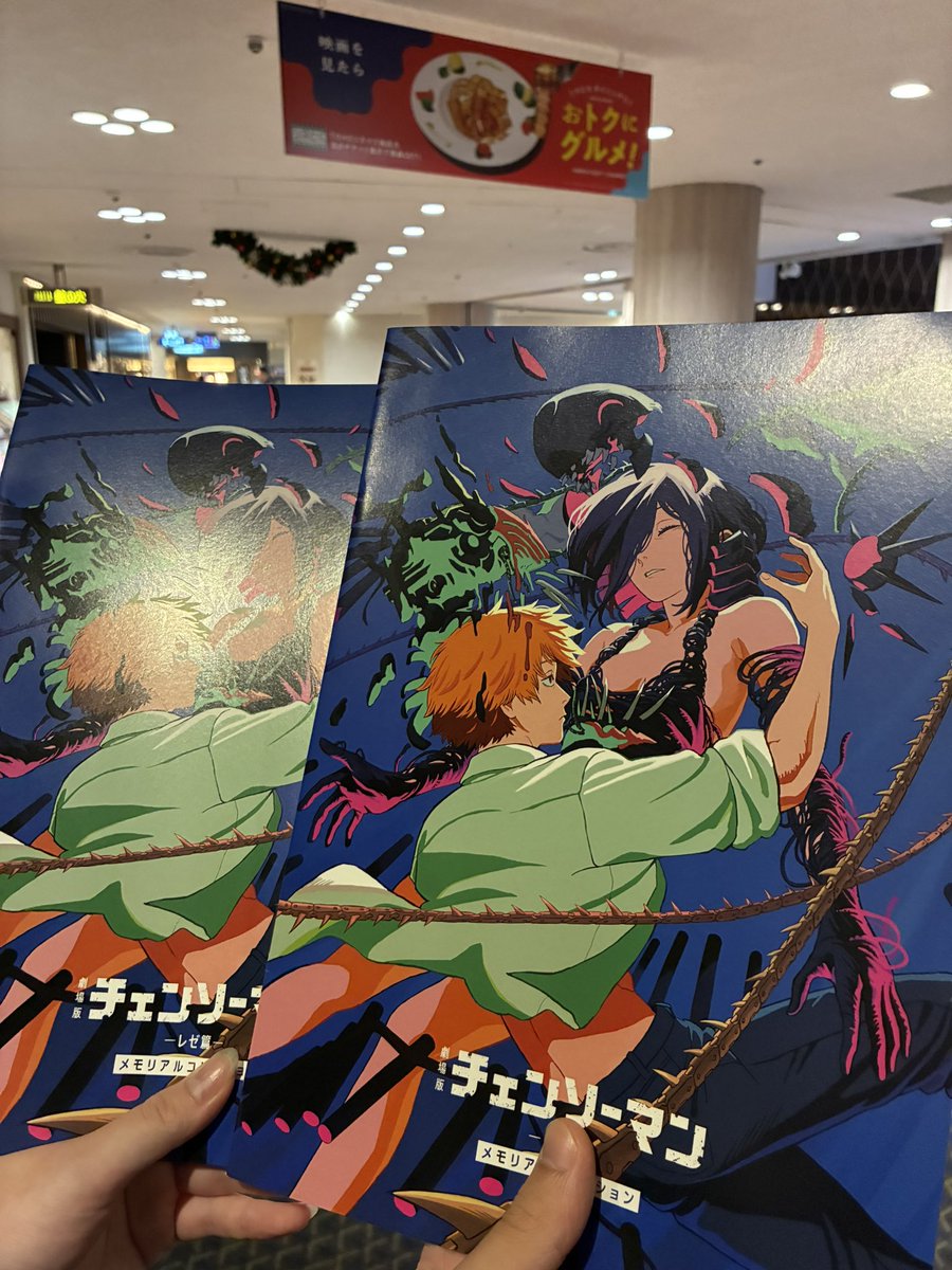 最高でした、、、