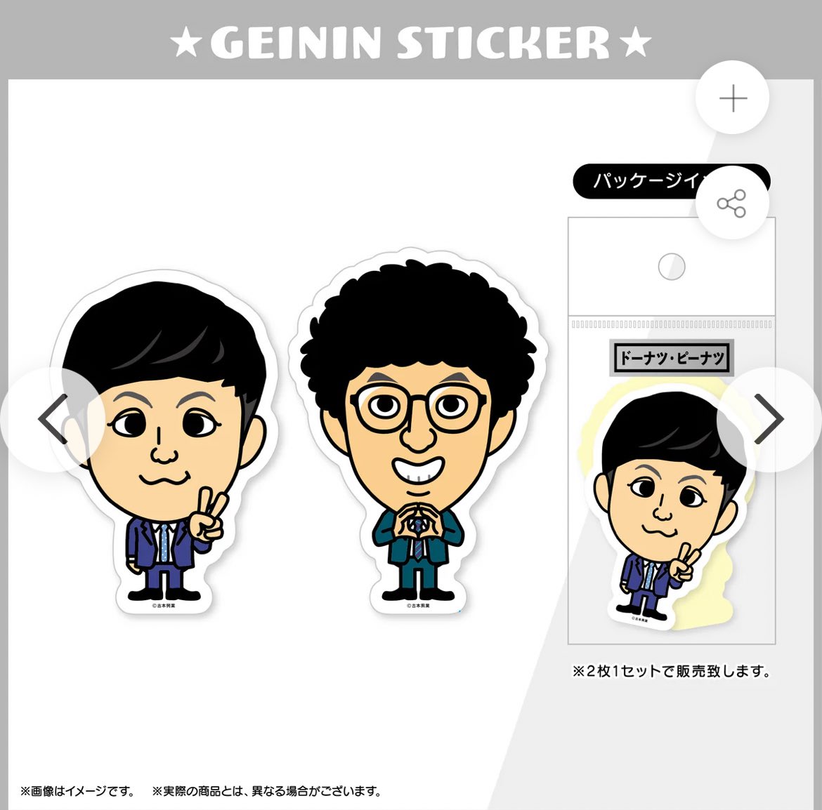 激レア本物YouTuberマホトさんサイン　ステッカー 激レア本物YouTuberマホトさんサイン ステッカー 激レア本物YouTuber