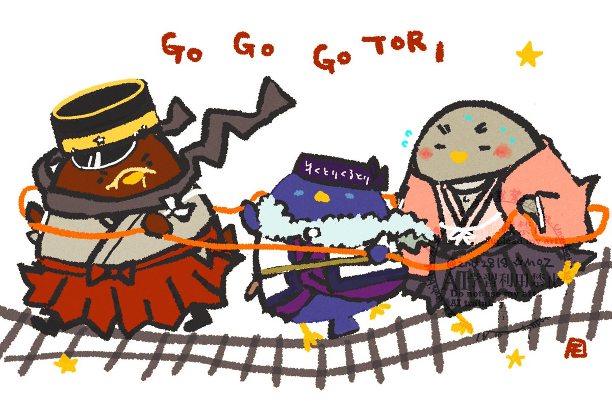 「エッやだゴトリ列車アクスタやばくないですかめんこい」|モズ❄️低浮上のイラスト