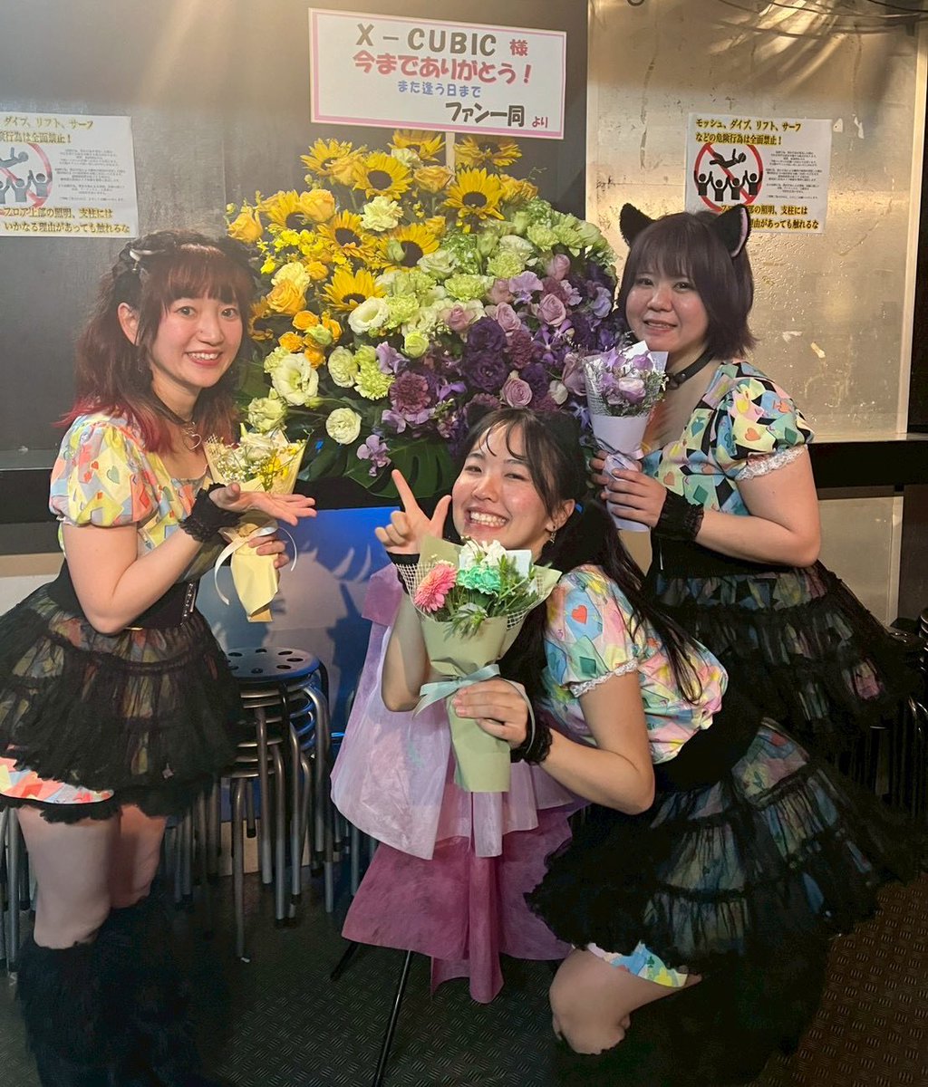 きょんきょん（X-CUBIC） (@Kyon_xcp) / Posts / X