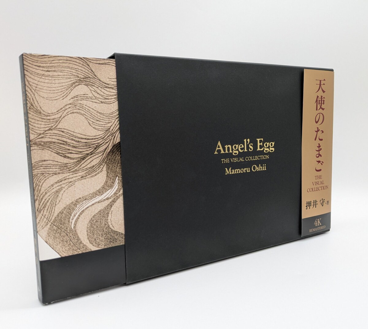 天使のたまご」ビジュアルブック、押井守の直筆サイン入り特装版が150