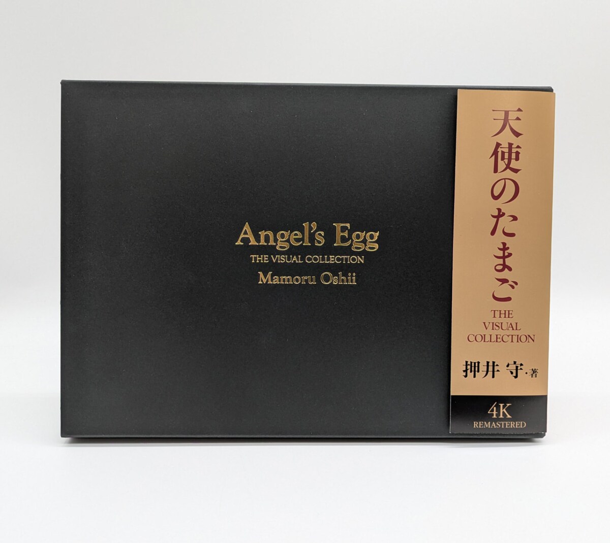 イラストサイン本 初版帯付 押井守 獣たちの夜 MAMORU OSHII イラストサイン本 初版帯付 押井守 獣たちの夜 MAMORU OSHII - メルカリ