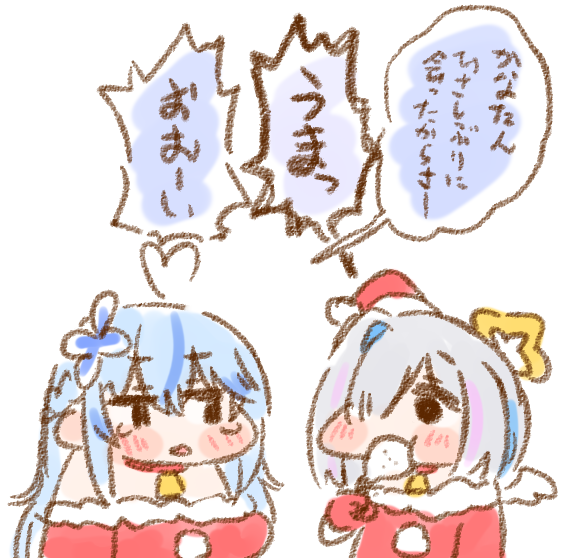 #ゴリレバ 