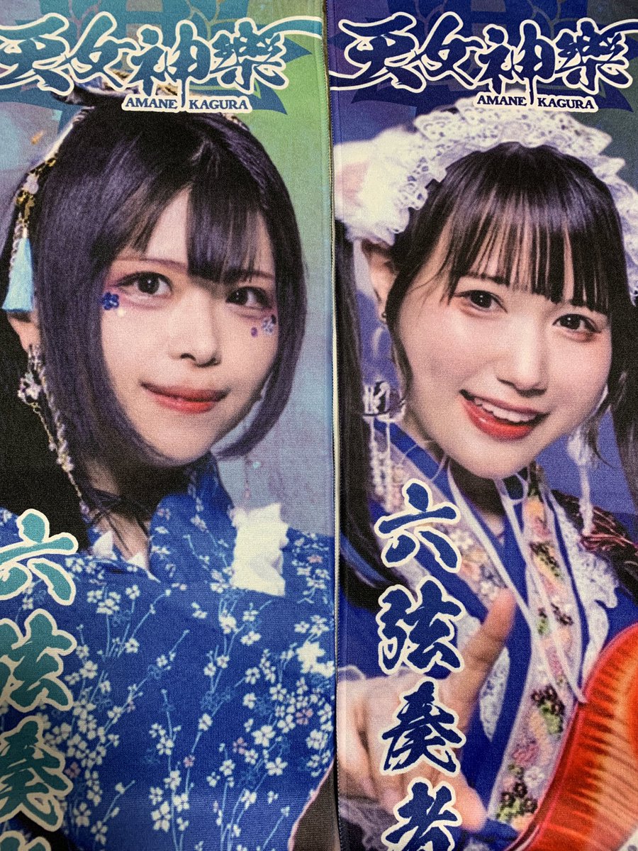 届いてたタオル開封 はる&あお