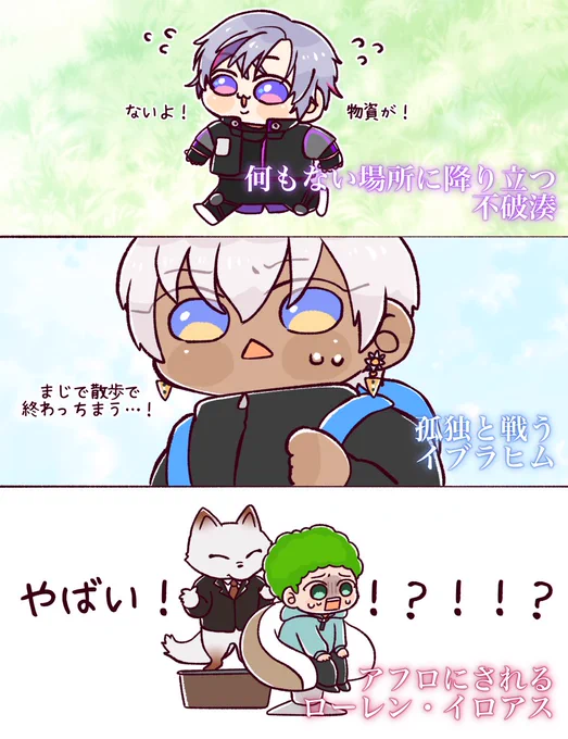 改めて、パブ🍖ありがとう 