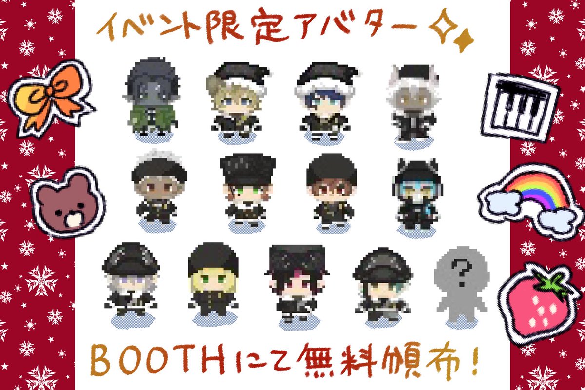 ななな@🐛🎲オンリー12/24.25遊戯場う2 (@nnn_twisted) / Posts / X