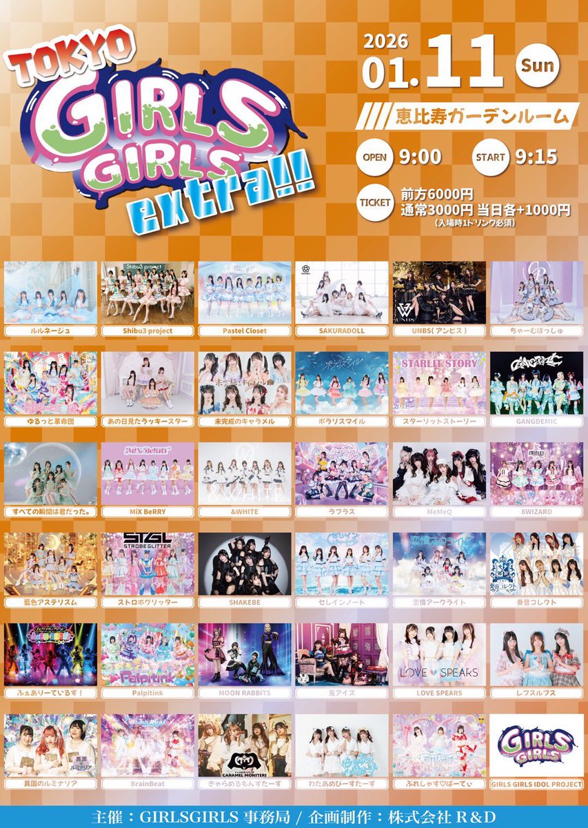 ポイントカード アイドル 特典 あの日見たラッキースター ポイントカード アイドル 特典 あの日見たラッキースター あの日見た