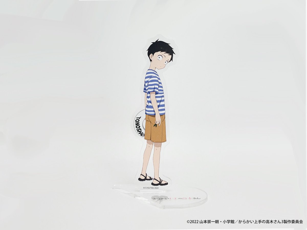 アニメ「からかい上手の高木さん」土庄町限定のアクリルスタンドができ