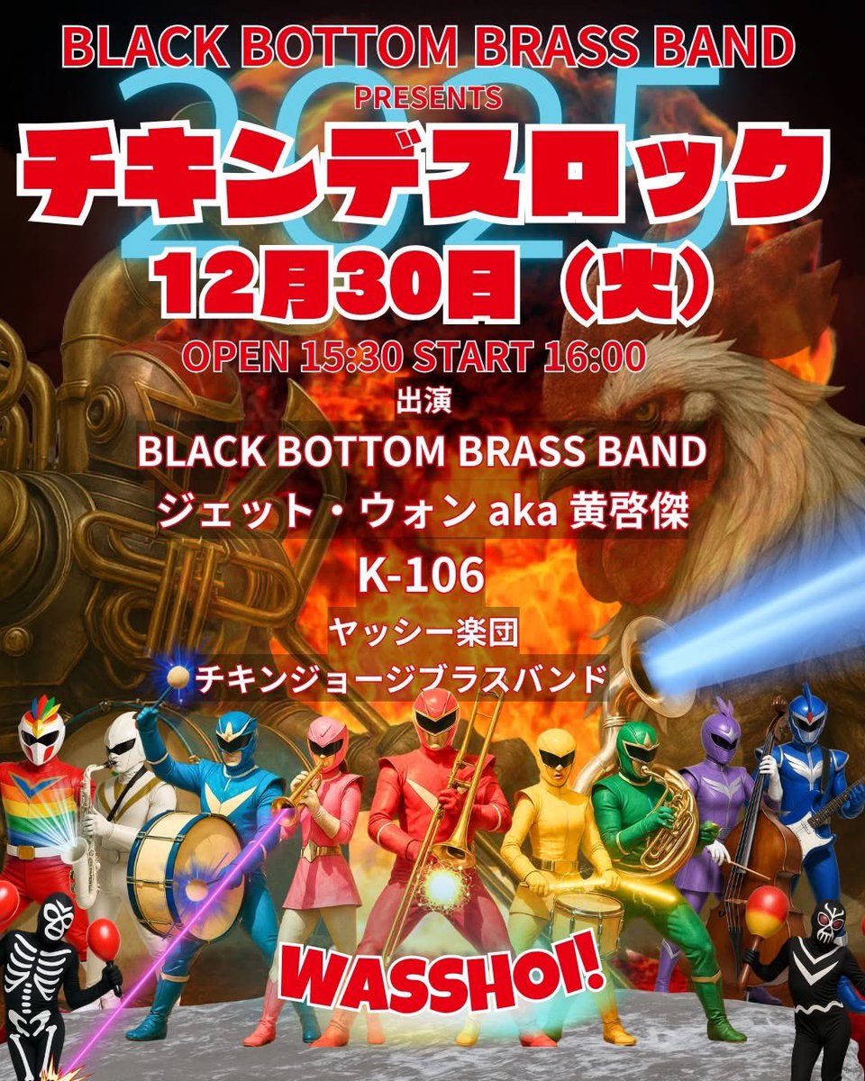 yassy (@yassy_bone_BBBB) / Posts / X