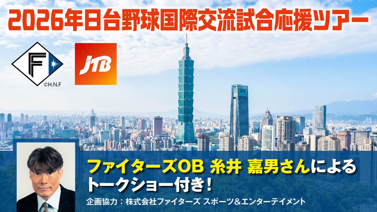 ハムラ堂 ハム男 ストーンクラック G.I.D Limited ペインターネット ペインターネット公式 (@toshihikoito) / Posts / X