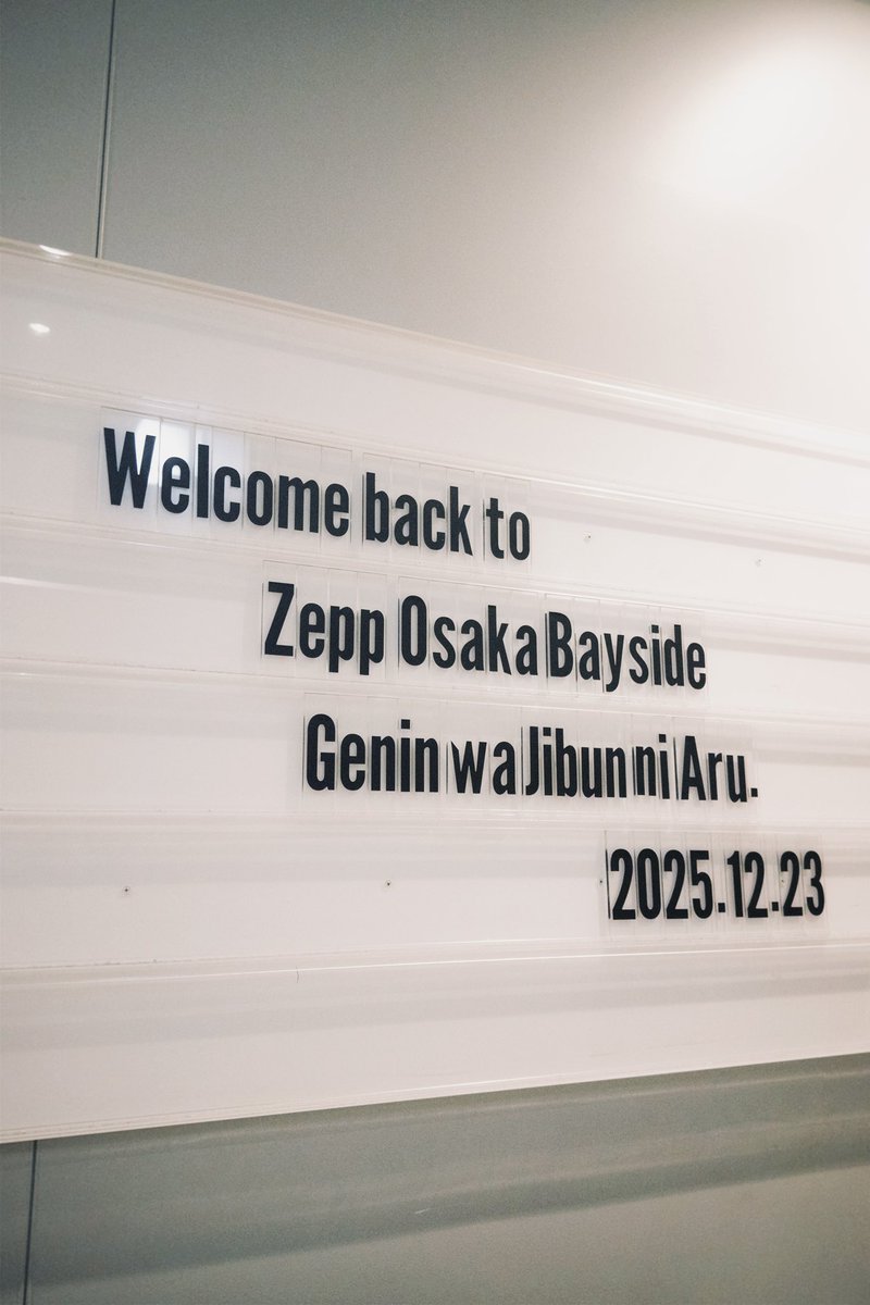 genjibu_sdr's tweet photo. 【#原因は自分にある。】

『GNJB FC Limited Tour Laboratory -』
大阪公演 1日目

ありがとうございました。

次回は愛知公演！
よろしくお願いいたします。 https://t.co/S6h6NyT8mt