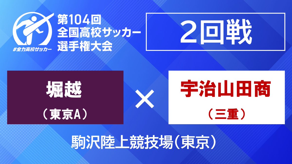 rico！ (@rico768089) / Posts / X